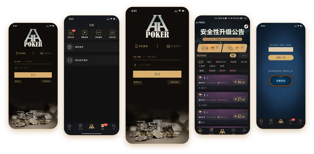 HHpoker微信客服